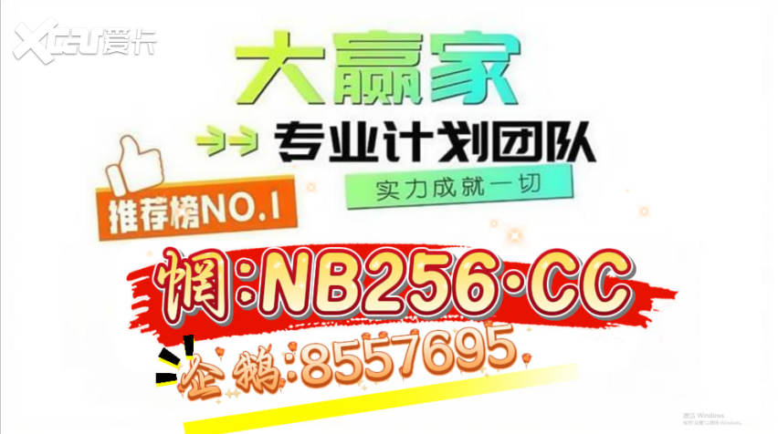 2025科普讨论！大发导师带计划回本盈利