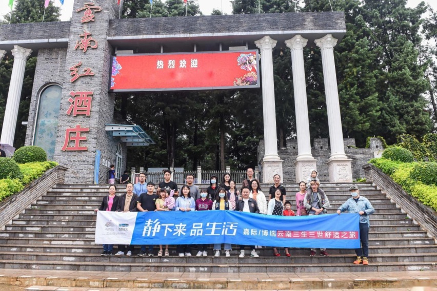 静下来·品生活 吉利嘉际/博瑞 云南三生三世舒适之旅圆满落幕