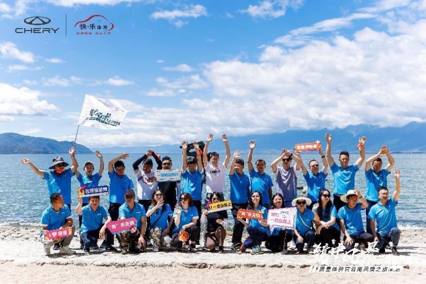 “镜中风景——云深觅苍海·质量体验官云南2022风情之旅”