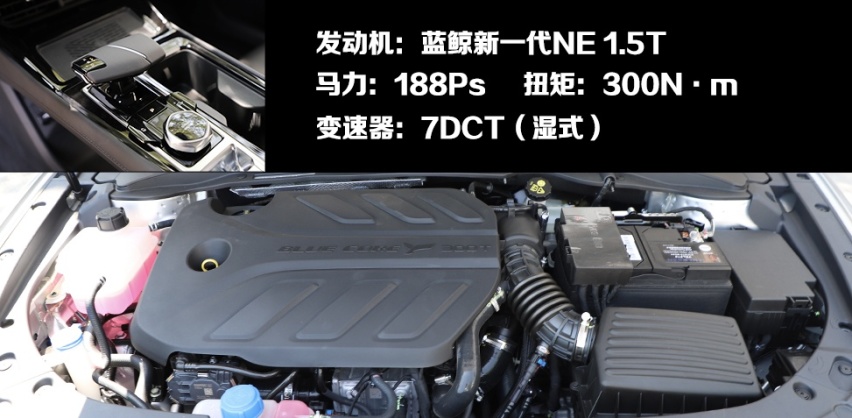 行驶品质堪比ES？ 试驾长安锐程PLUS