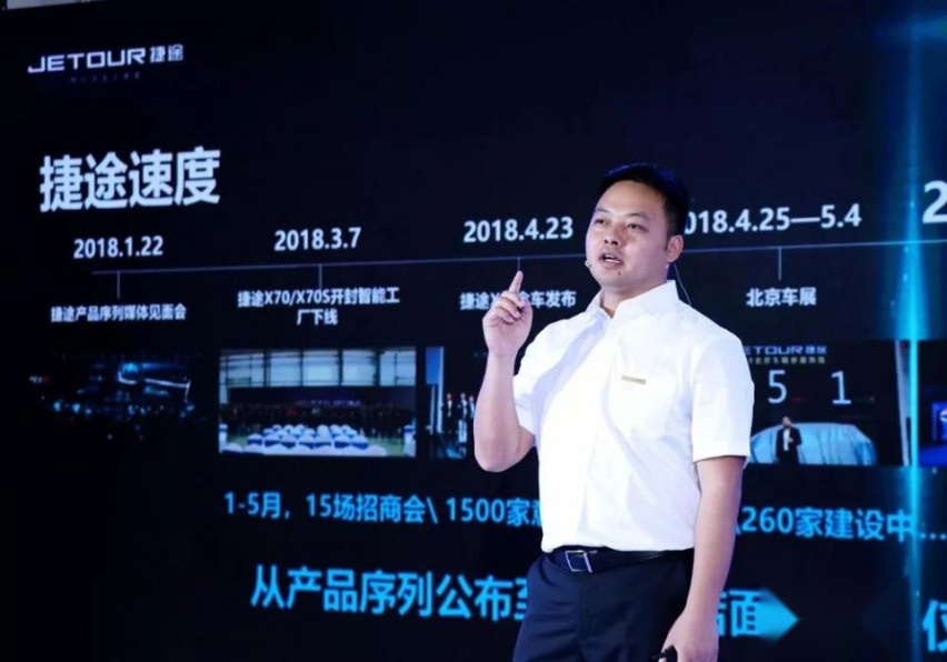 奇瑞子品牌那么多，为啥偏偏捷途最能打？