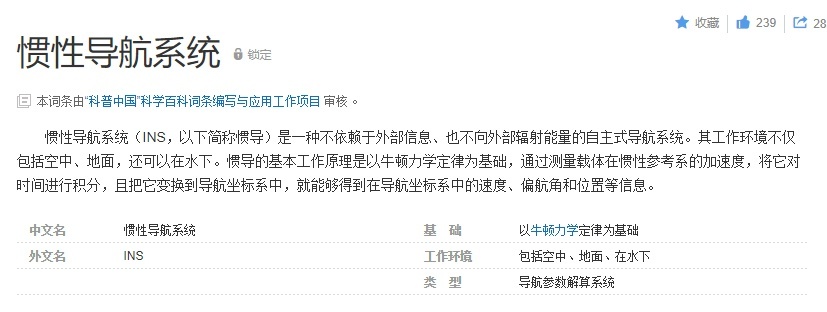 新款福特金牛座竟然比国产车还懂中国人？