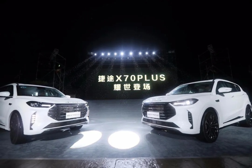 与捷途X70 PLUS一起勇征蜀道，体验何为“强者座驾”