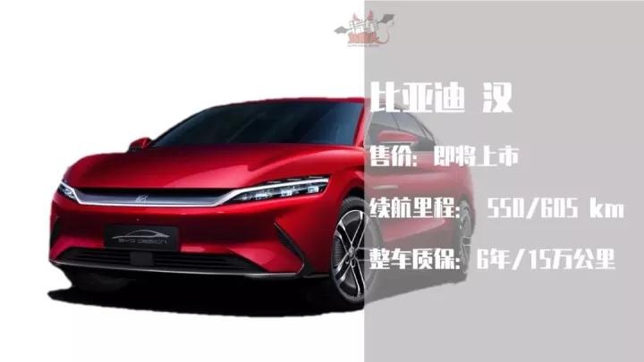 10-200万的新能源车型推荐，总有一款适合你！