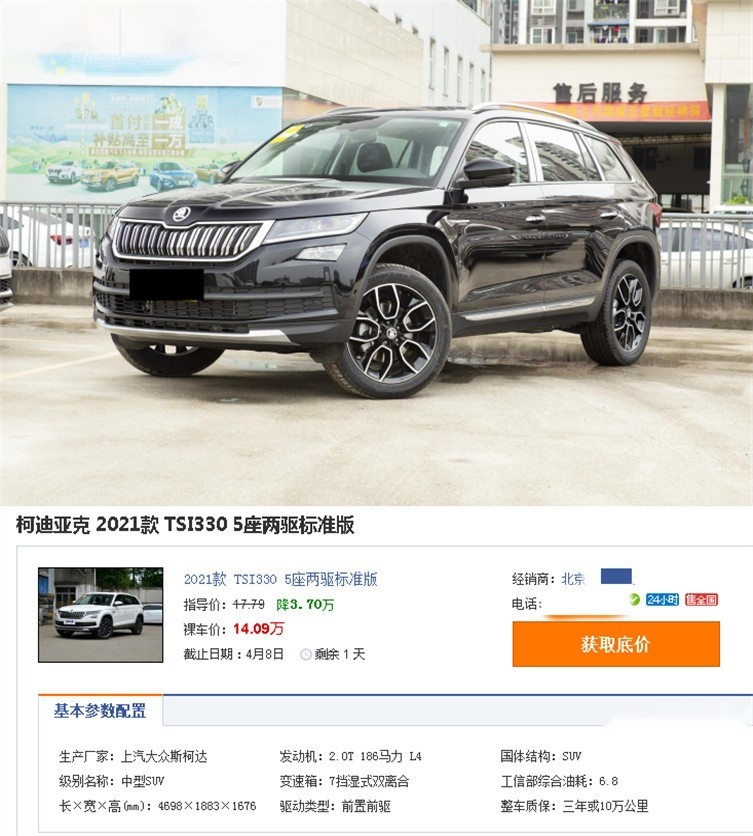 这3款15万左右的中型SUV，全是日德系合资，体面好开还省油