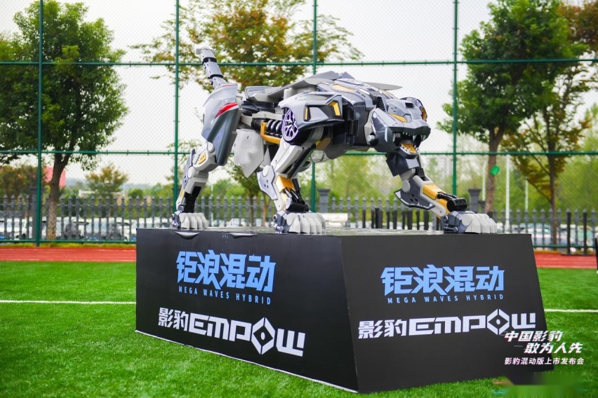 跑得够快，省得痛快！中国影豹混动版12.8万元起高能上市