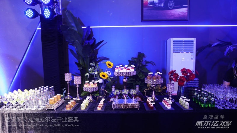 全球首家丰田威尔法专属展厅亮相西安 不一样的尊崇体验