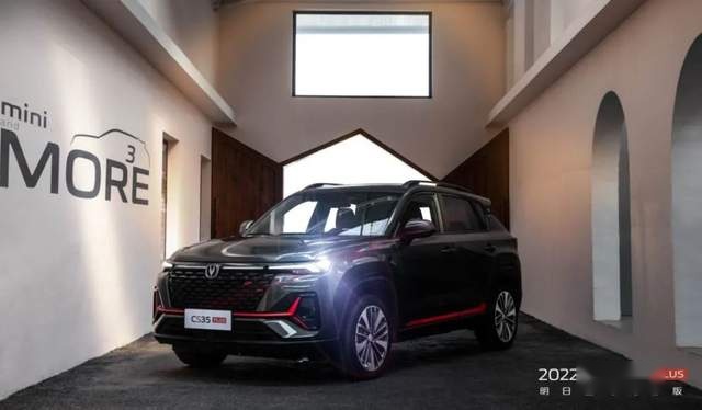 换装全新变速箱，2022款逸动PLUS、CS35PLUS更能打了