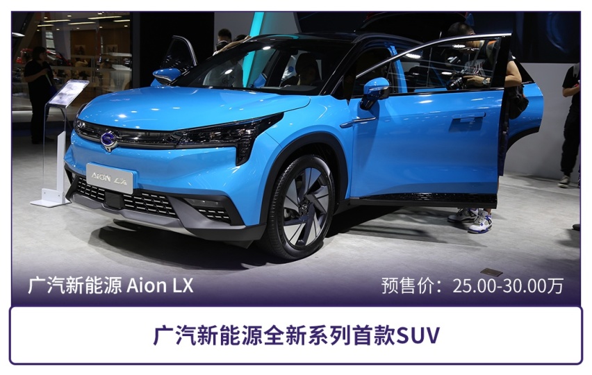 性价比高有诚意，盘点500km以上续航的亲民新能源车型