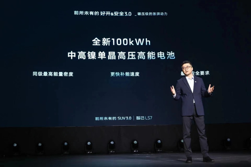 抢先试驾一键躺平的智己LS7，对得起30.98万起的价格吗？