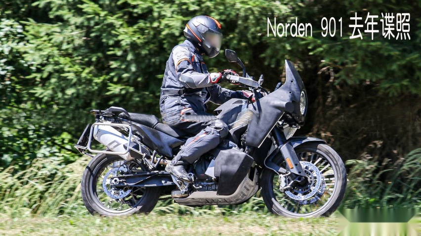 胡斯瓦纳Norden901新进展 确定搭载KTM890发动机