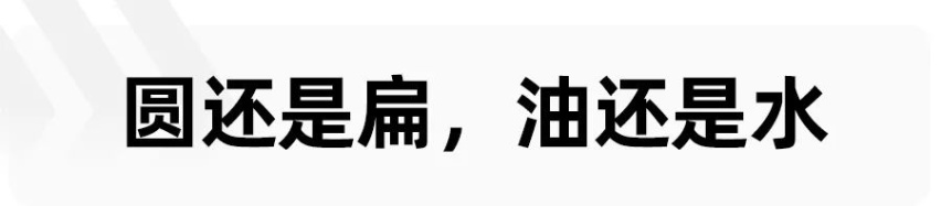 关于极氪ZEEKR 001和它的电机问题，看完豁然开朗