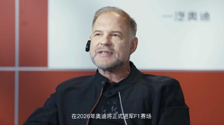 奥迪百年赛道荣耀回响，马龙韩寒助力RS系列续写辉煌