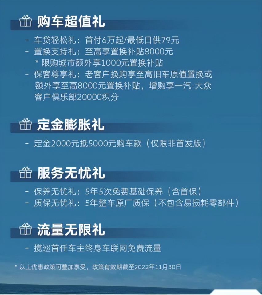 售价27.49万起的揽巡，能够满足车主的所有需求