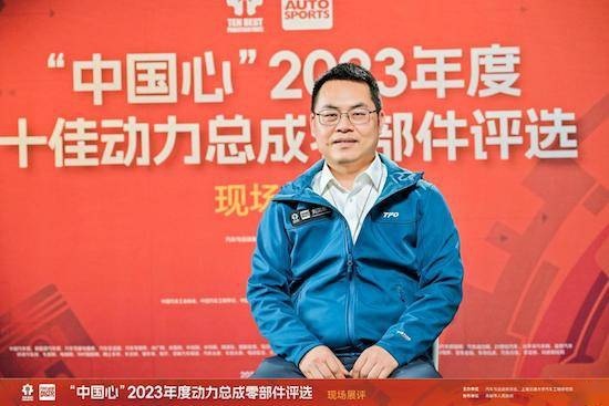 威尼斯wns.8885556动力转型加速零部件重构--“中国心”2023年度动力(图7)