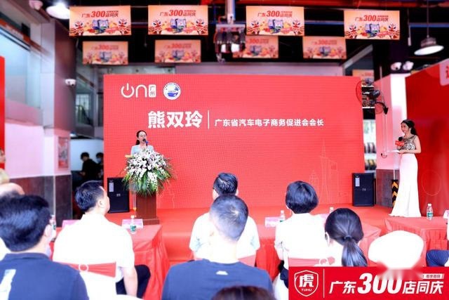 超300家！途虎养车成广东门店最多的汽车服务品牌