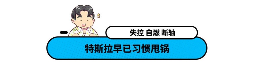新车6天就坏？我 世上最无耻 但又最不愁卖的神奇车企！