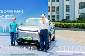 科技向善 与美好同行 | 吉利控股与韩红基金会公益战略合作再启新程