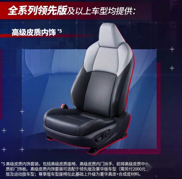 新车｜2021款雷凌上市 三缸加入 还是开不坏的丰田吗？