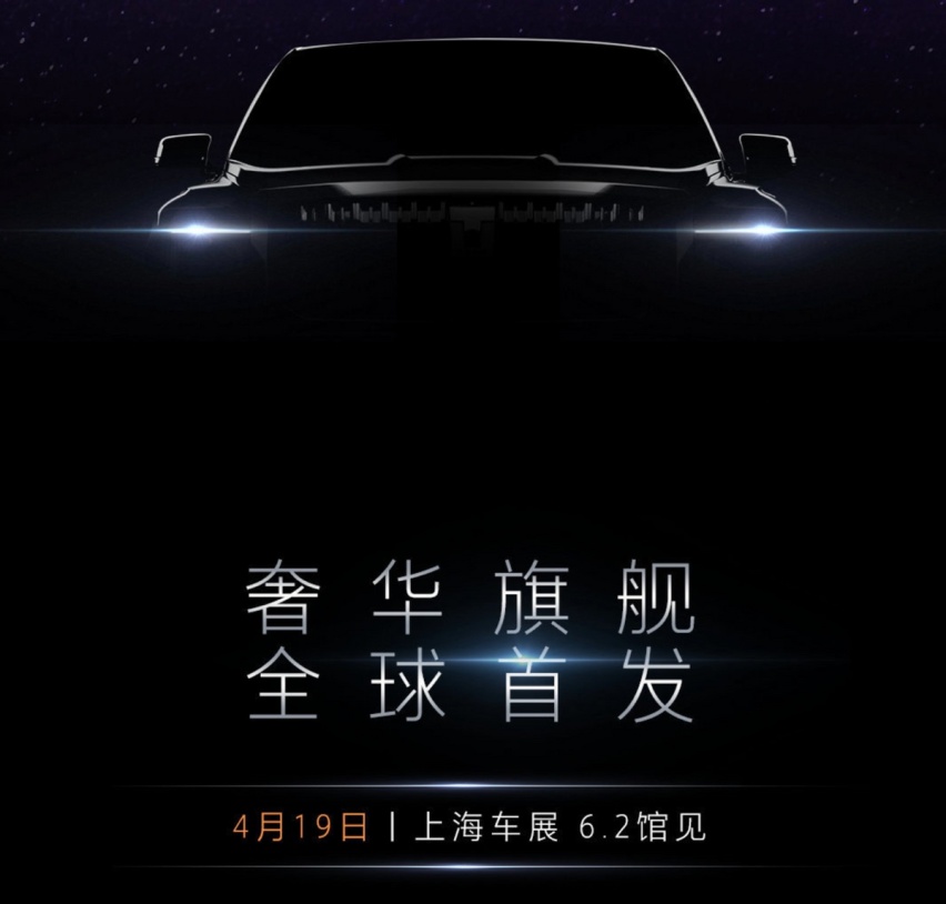 扛起自主越野大旗 长城发布3.0T发动机+9AT变速箱