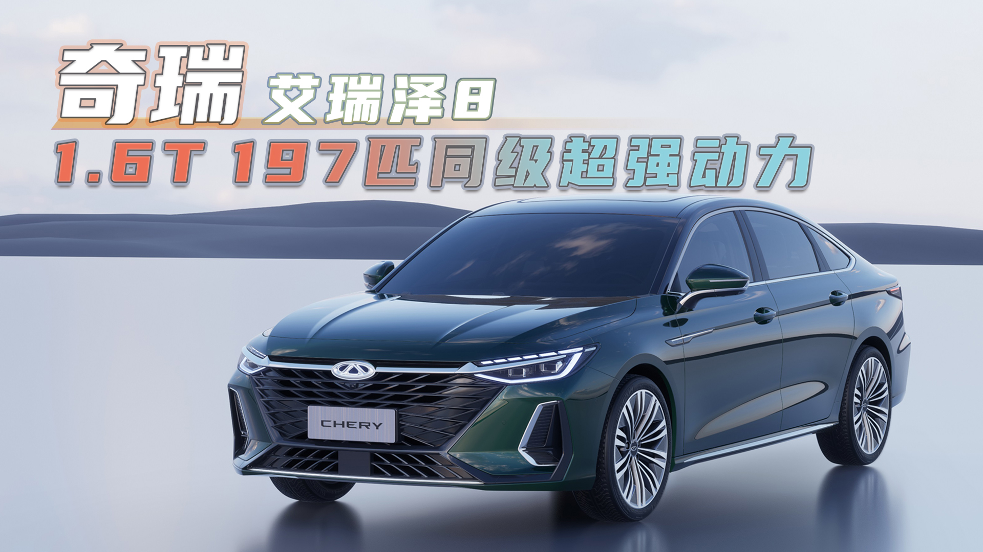 1.6Ts197ƥR ׌ͬ(j)8