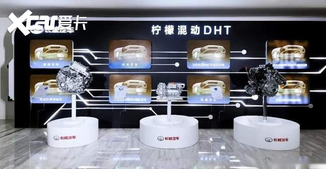 日系两田横刀立马，长城汽车柠檬混动DHT如何一跃而过？