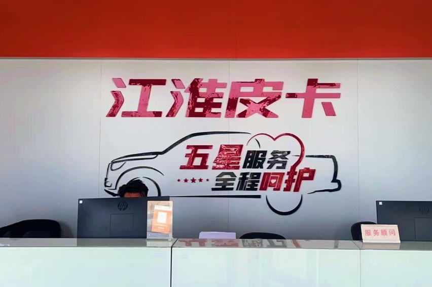 皮卡观察：售后服务至关重要，定制改装更受欢迎