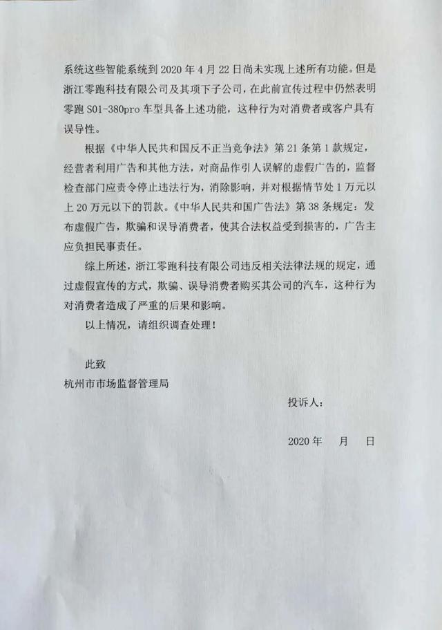 零跑T03的入市，朱江明一个人的“狂欢”