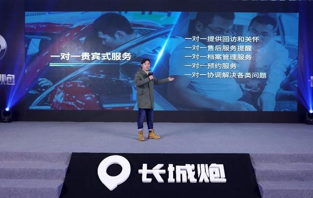 市占率达43.5% 月销近2万 长城炮将是你潮流生活的首选