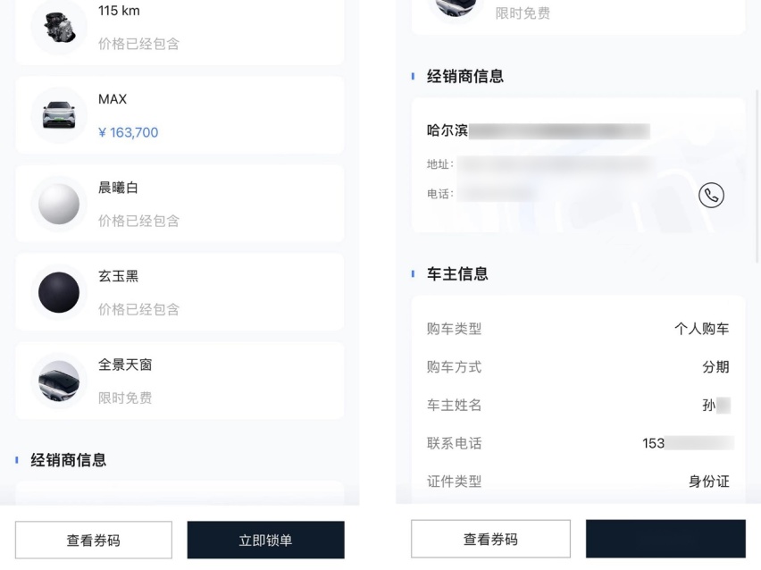 插混车究竟适不适合北方？我们买了台吉利银河L7放在东北长测