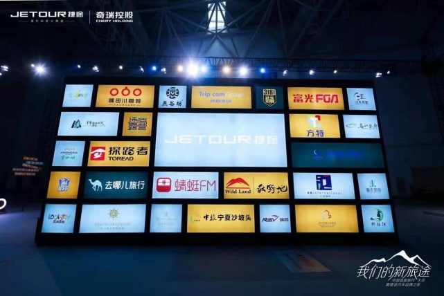 4年收获46万用户的捷途，凭什么敢立2026百万年销量的flag？