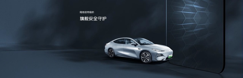 吉利最美电轿银河E8 吉刻臻享 E起开“8”