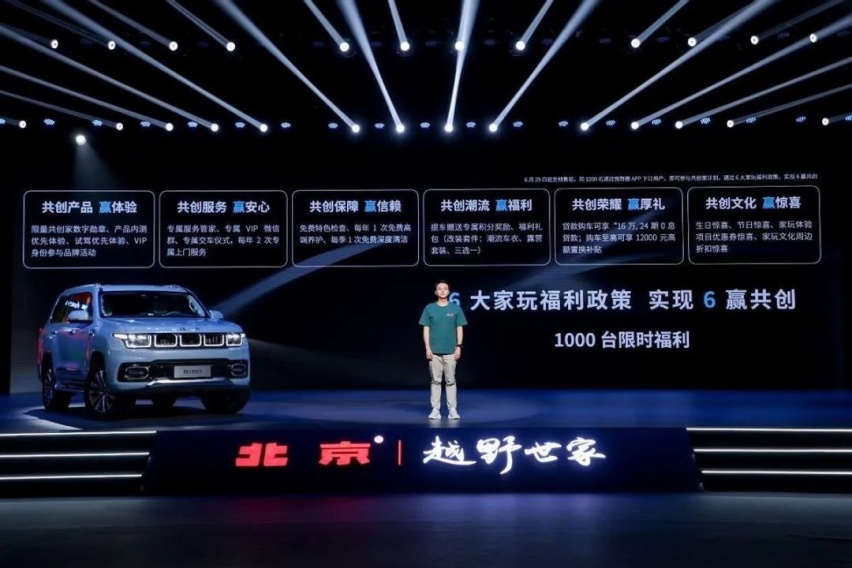 积木平台、全新3.0设计语言，BJ60是中大型越野SUV新优选？