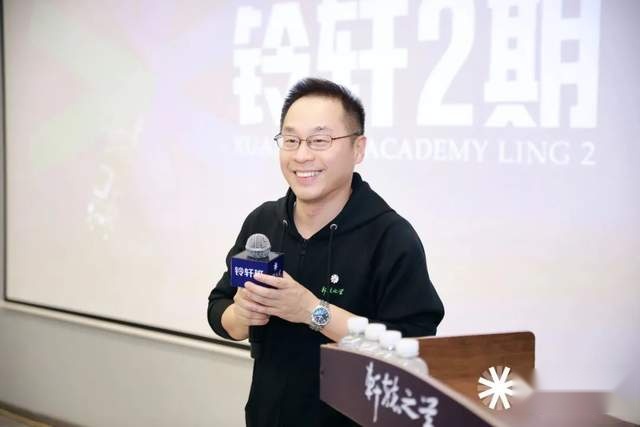用内功对抗内卷，用内行对抗内耗，轩辕之学铃轩2期最后一课