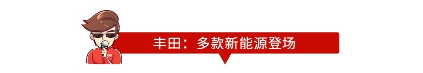2020年大众丰田等新车大爆发！抢先看看哪款最值得等！