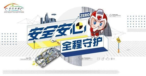 “黑马”出没！品质/服务/安全，东风悦达起亚一个都不落下