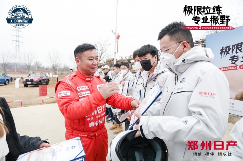 引爆越野风潮 郑州日产2022 X-Driving赛事学院拉响集结号
