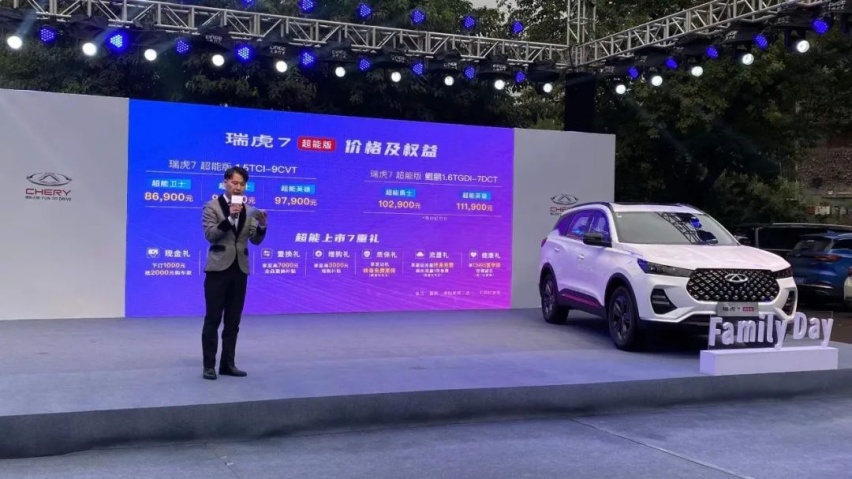 门槛进一步降低，瑞虎7超能版正式上市，8.69万元起