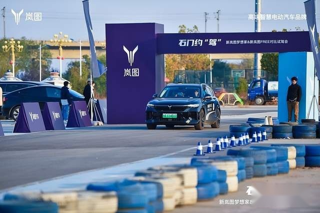 刘京说车丨石门约“驾”新岚图梦想家&新岚图FREE对比试驾会