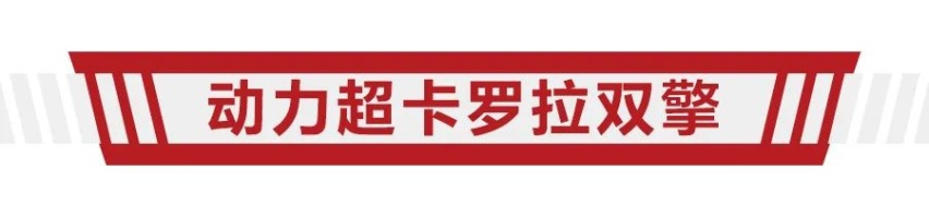 百公里油耗4.1L，凌派锐·混动，本田目前最入门的混动车