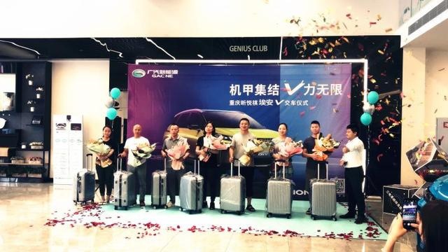 埃安V 8月全国交付高歌猛进 保持爆款本色迎金九银十旺季