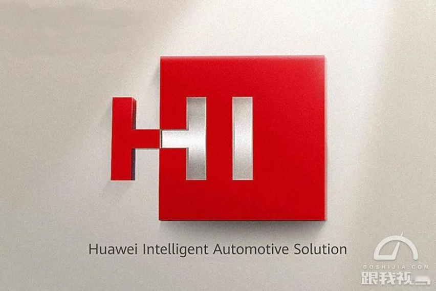 HI尾标、激光雷达上车！华为联手北汽新能源首款落地车型来了！