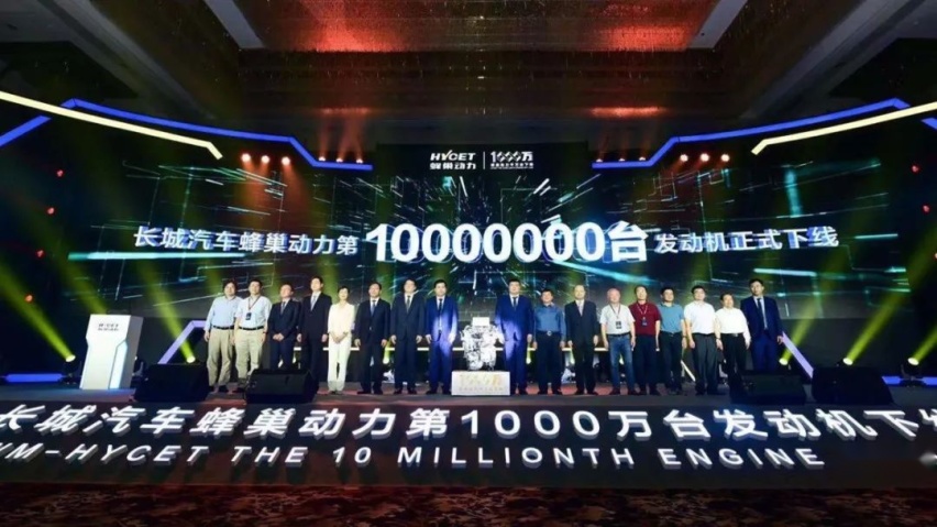 长城蜂巢动力第1000万台发动机下线、本田全新思域两厢版曝光…
