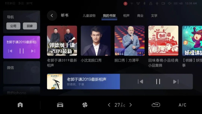 当合资车玩起“车联网”中系车咋整？哈弗F5向缤智诠释何为智能