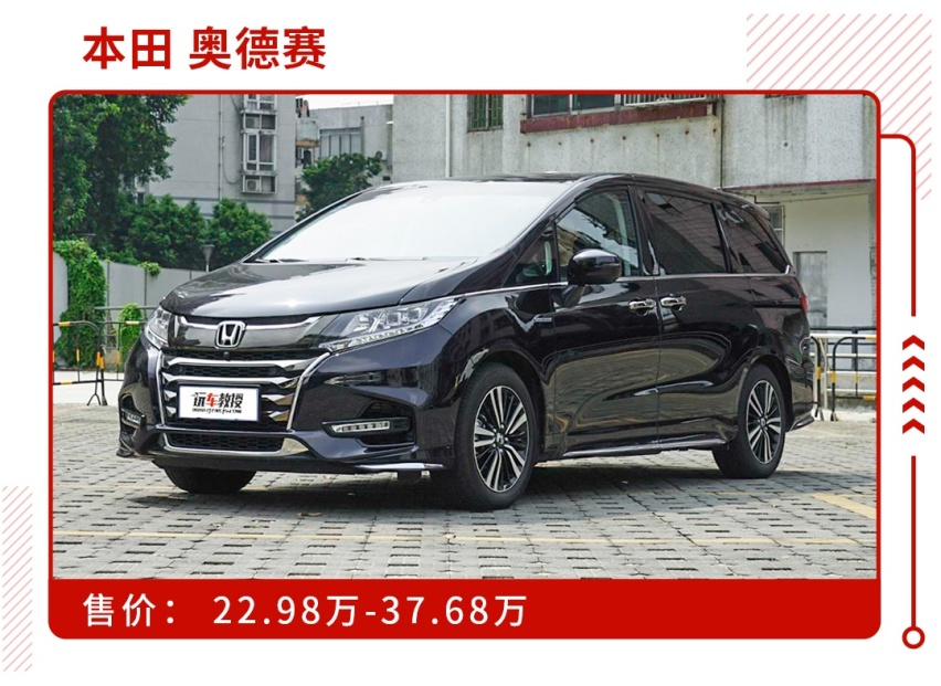 只有便宜车才能叫“买菜车”吗？