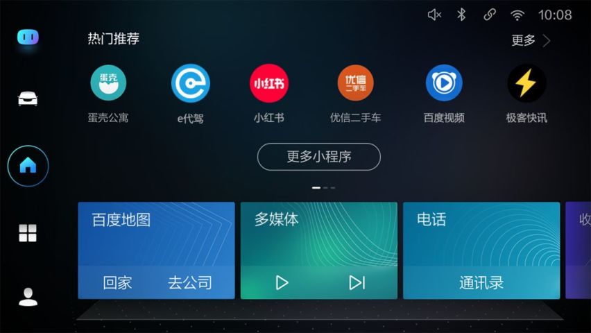 老将与新秀同台竞技，销量王哈弗的下一个目标是全球化！