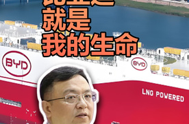 感谢股东支持 王传福表示：比亚迪就是我的生命