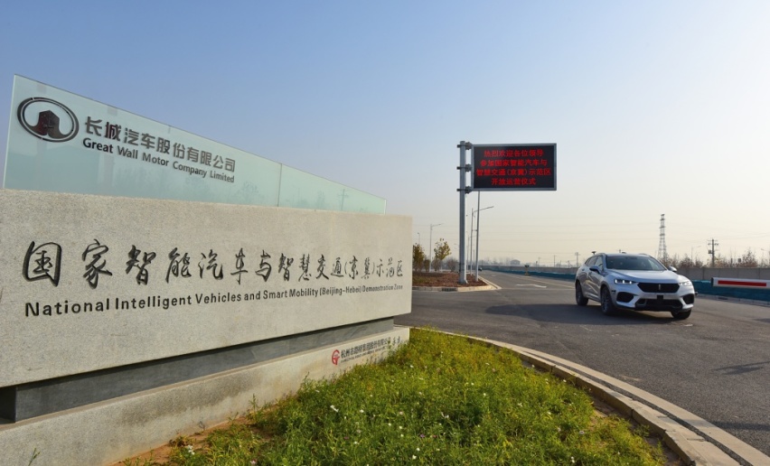 注意，魏建军正在全力打造机器人