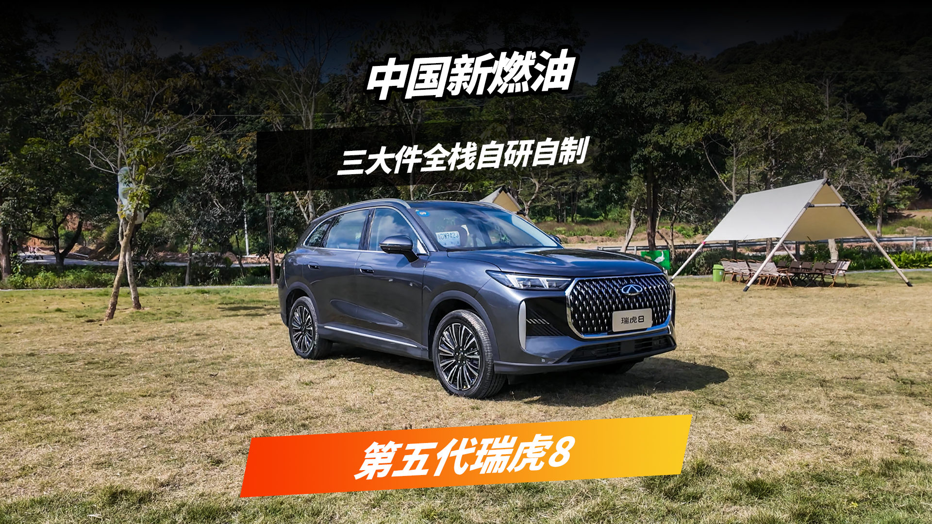 ԇ�{�������8���p���^/������ϲ�g�ķ��棿