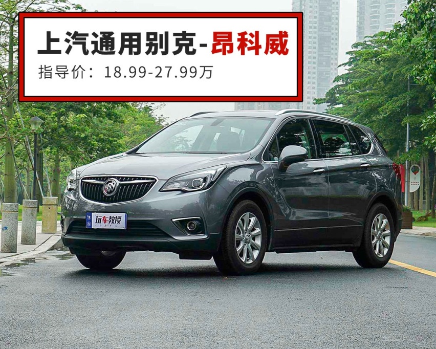 当年卖60万还加价，现在35万还打骨折，这些车抄底价啦